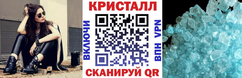 Amphetamine Розовый  Жуковка 