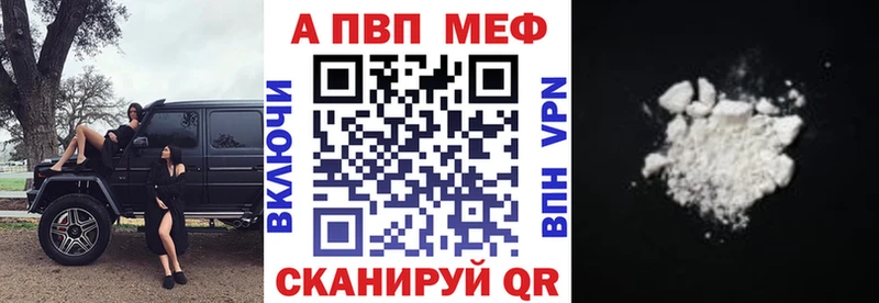 МЕГА ссылка Жуковка Альфа ПВП СК