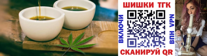 где продают наркотики  Жуковка  Еда ТГК конопля 