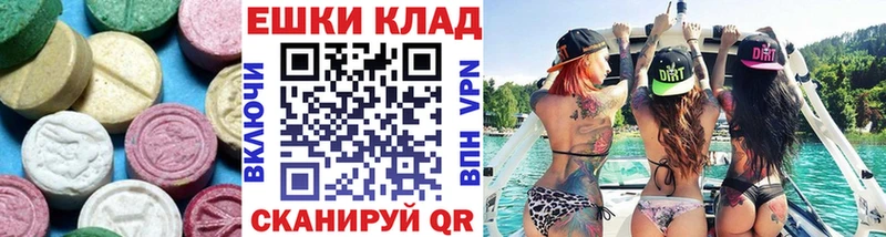 Экстази 99%  где продают   Жуковка 