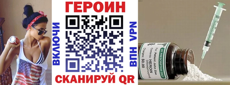 Героин VHQ Жуковка