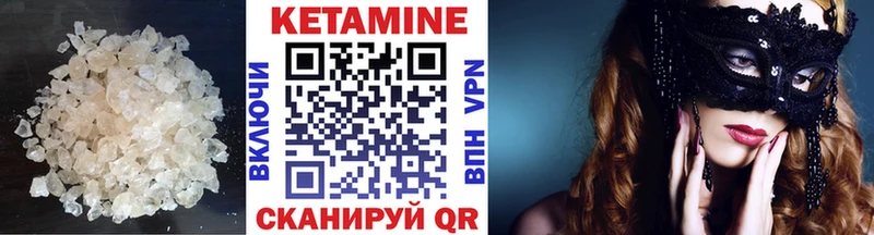 КЕТАМИН VHQ  Жуковка 