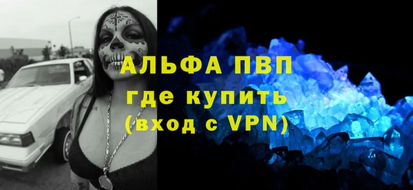 кокаин Алексеевка