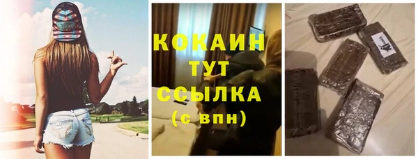 эйфоретик Инта