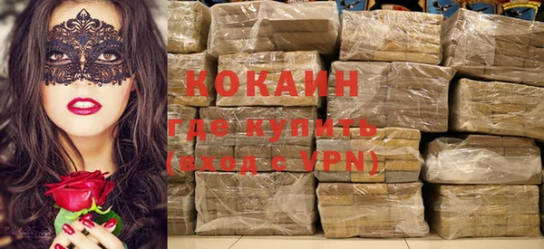кокаин Алексеевка