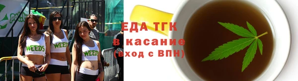 ALPHA PVP Инсар