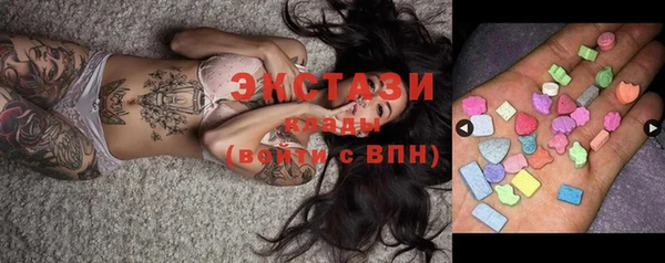 ГАЛЛЮЦИНОГЕННЫЕ ГРИБЫ Алзамай