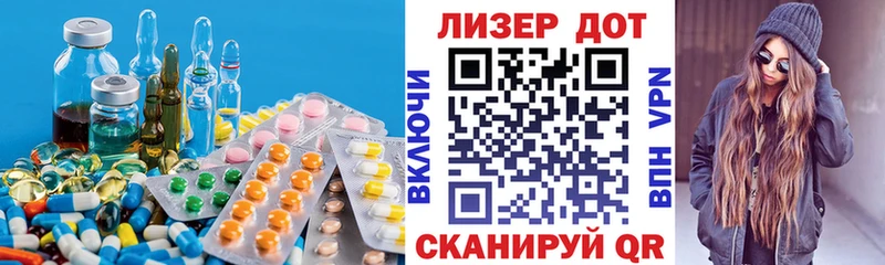 LSD-25 экстази кислота  Жуковка 