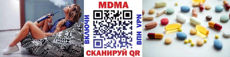 хочу наркоту  Жуковка  MDMA Molly 