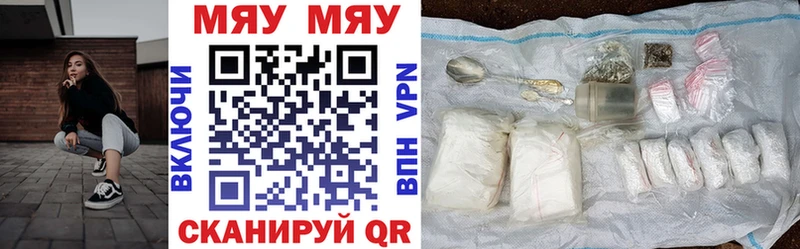 где купить наркоту Жуковка Меф 4 MMC