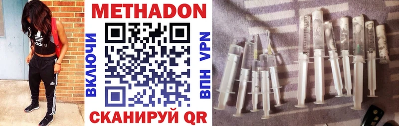 где продают наркотики  Жуковка  Метадон VHQ 